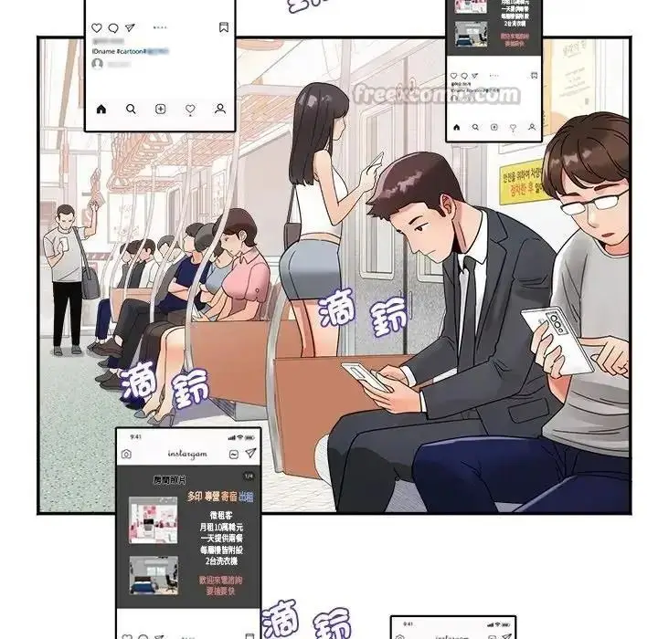 漫画《小吃摊的火辣老板娘》第22话第30张图