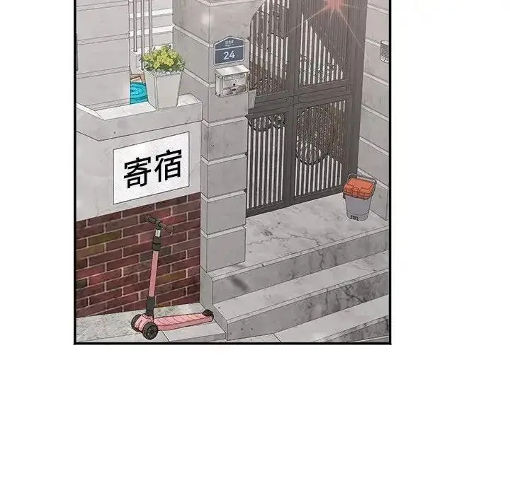 漫画《小吃摊的火辣老板娘》第22话第38张图