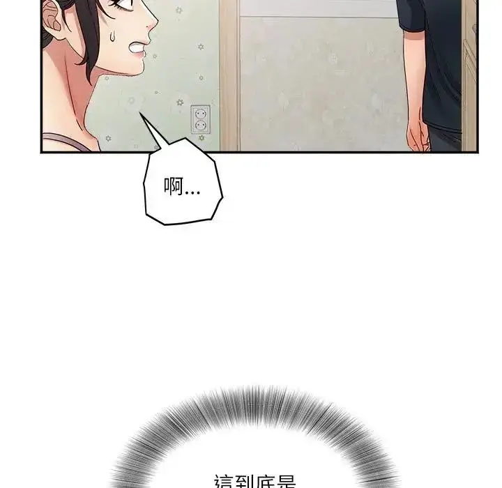 漫画《小吃摊的火辣老板娘》第22话第44张图