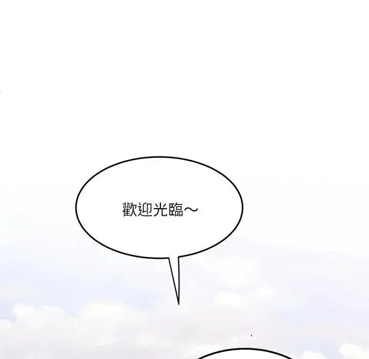 漫画《小吃摊的火辣老板娘》第22话第47张图