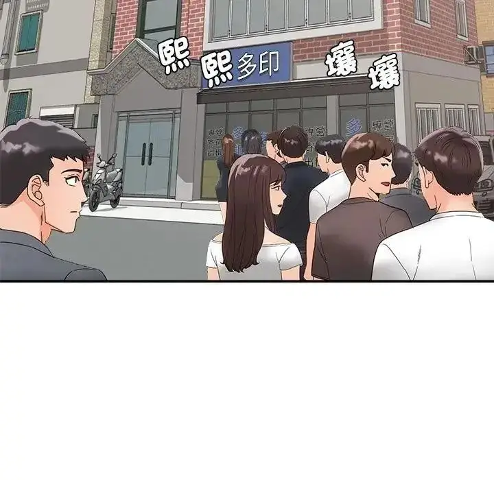 漫画《小吃摊的火辣老板娘》第22话第49张图