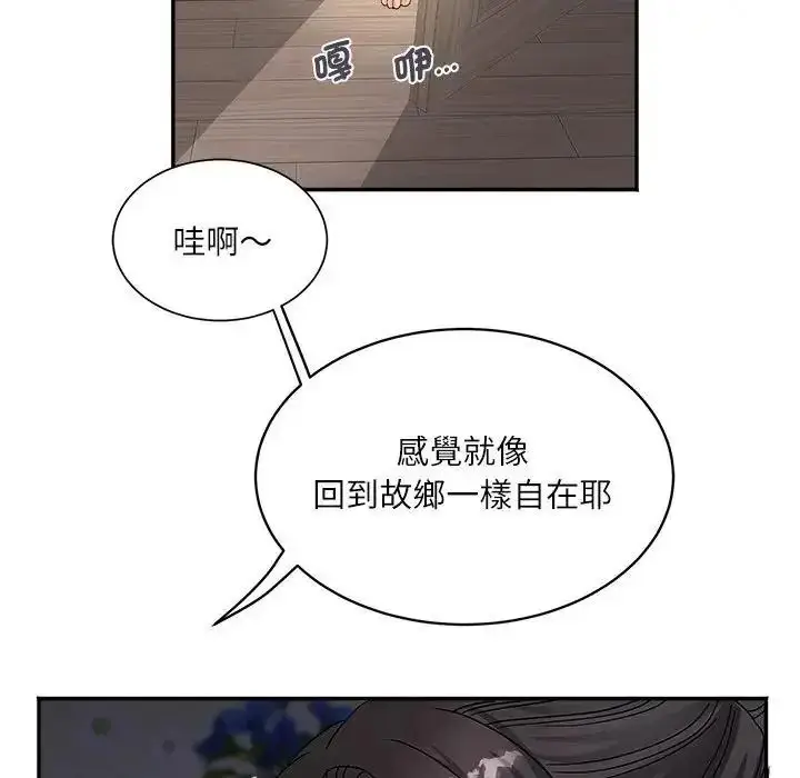 漫画《小吃摊的火辣老板娘》第22话第65张图