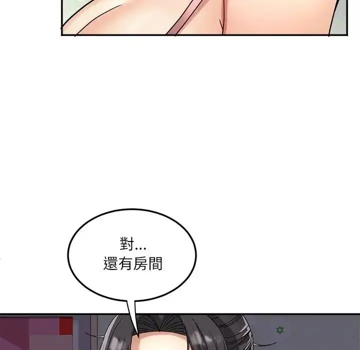 漫画《小吃摊的火辣老板娘》第22话第72张图