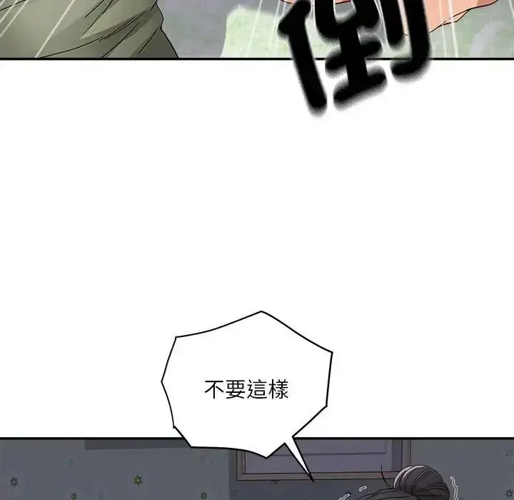 漫画《小吃摊的火辣老板娘》第22话第78张图