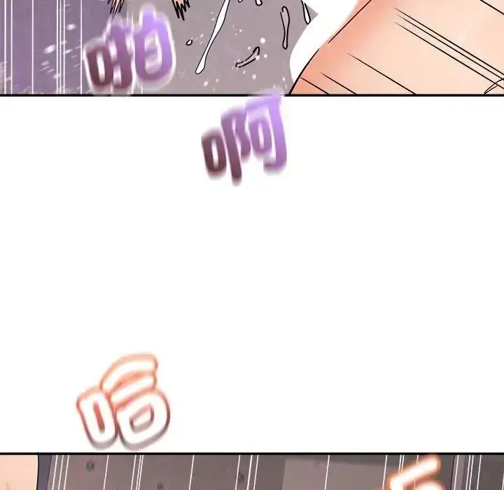 漫画《小吃摊的火辣老板娘》第22话第97张图