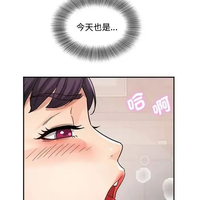 漫画《小吃摊的火辣老板娘》第23话第114张图