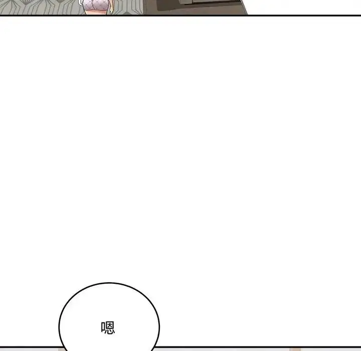 漫画《小吃摊的火辣老板娘》第23话第14张图
