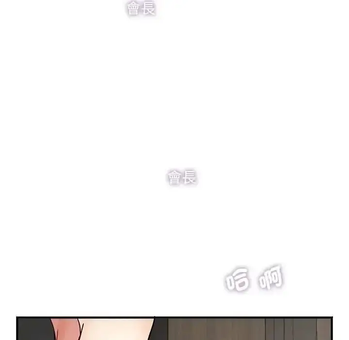 漫画《小吃摊的火辣老板娘》第23话第140张图