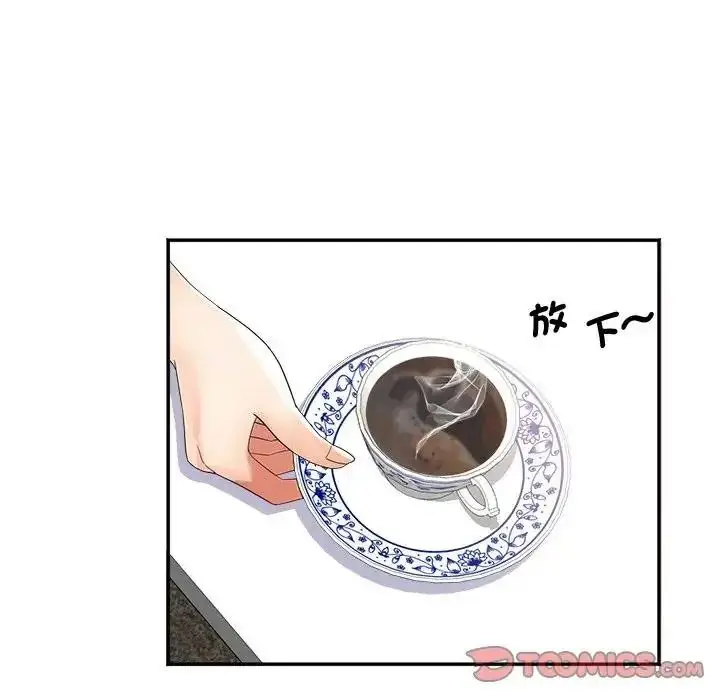 漫画《小吃摊的火辣老板娘》第23话第27张图
