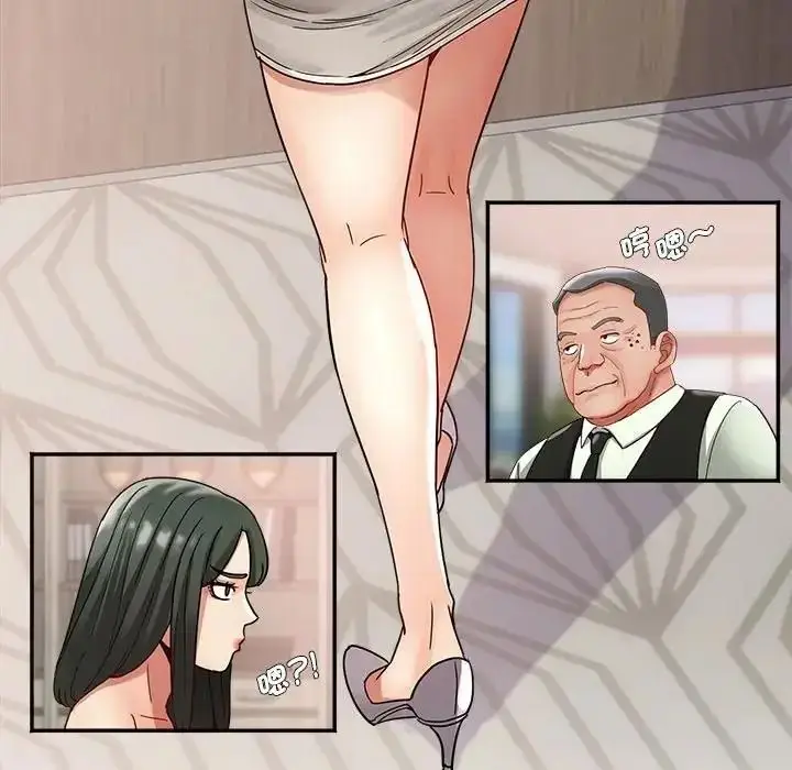 漫画《小吃摊的火辣老板娘》第23话第31张图