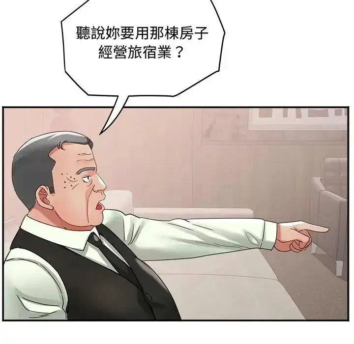 漫画《小吃摊的火辣老板娘》第23话第36张图
