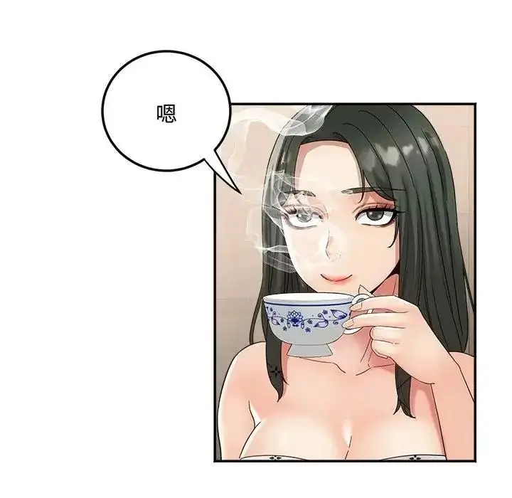 漫画《小吃摊的火辣老板娘》第23话第37张图