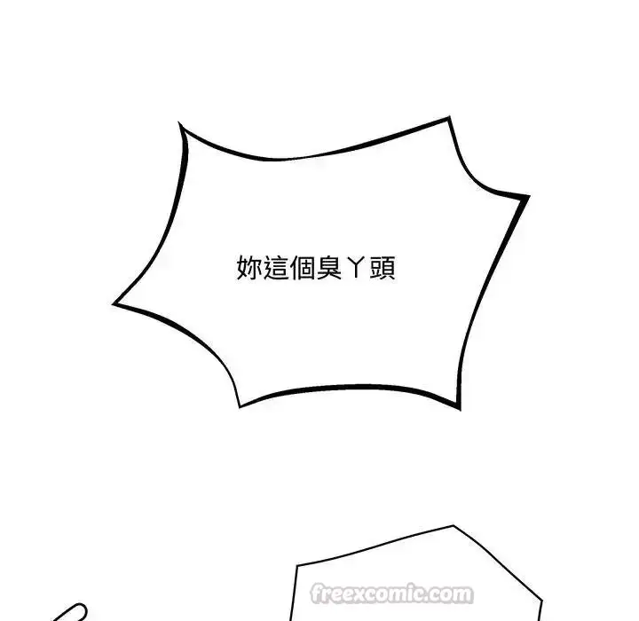 漫画《小吃摊的火辣老板娘》第23话第60张图