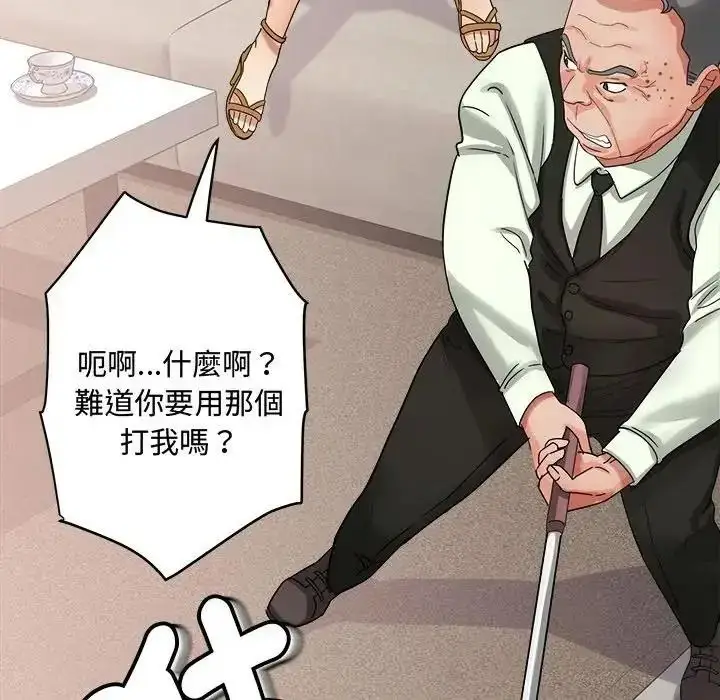 漫画《小吃摊的火辣老板娘》第23话第62张图