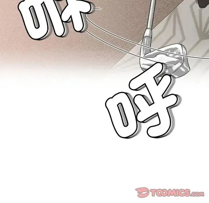 漫画《小吃摊的火辣老板娘》第23话第63张图