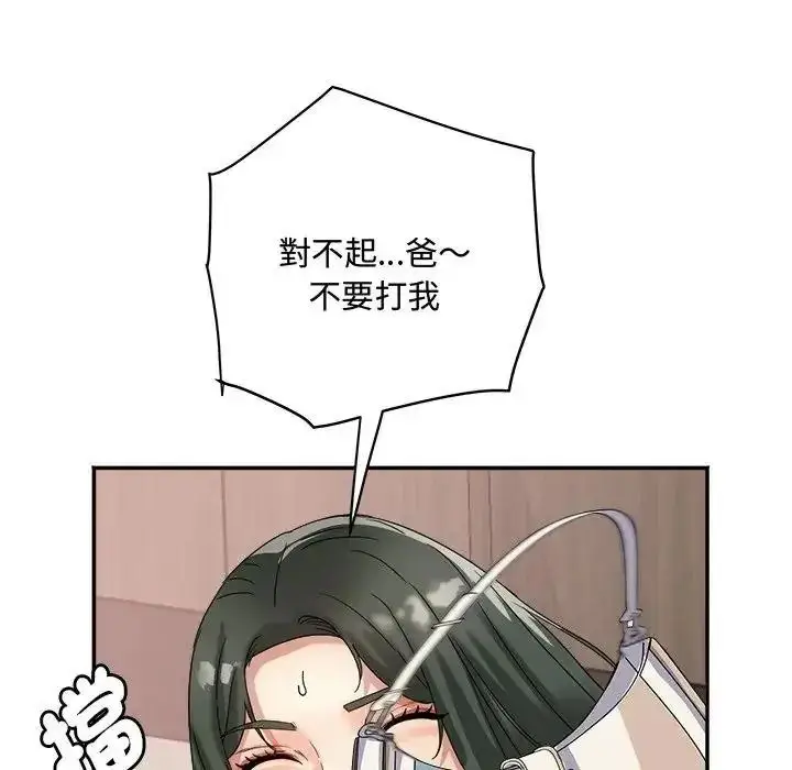 漫画《小吃摊的火辣老板娘》第23话第64张图