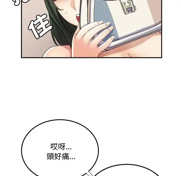 漫画《小吃摊的火辣老板娘》第23话第65张图