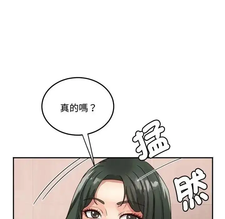 漫画《小吃摊的火辣老板娘》第23话第67张图