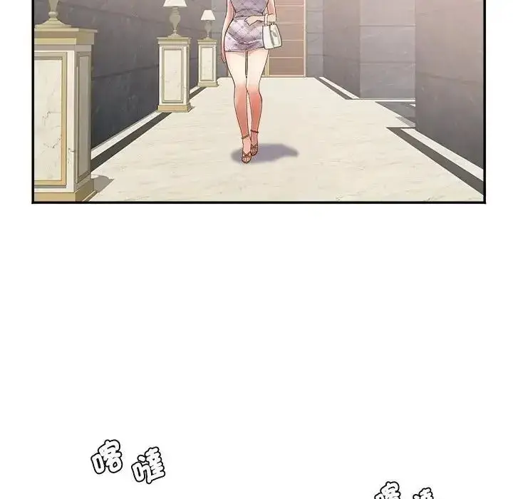 漫画《小吃摊的火辣老板娘》第23话第7张图