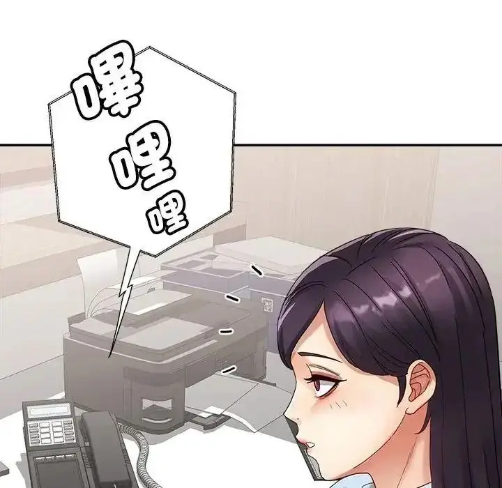漫画《小吃摊的火辣老板娘》第23话第79张图