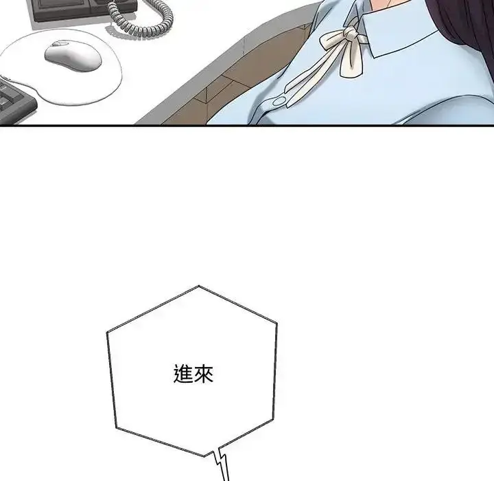 漫画《小吃摊的火辣老板娘》第23话第80张图