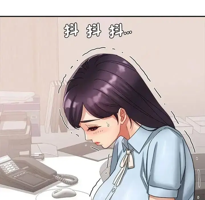 漫画《小吃摊的火辣老板娘》第23话第82张图