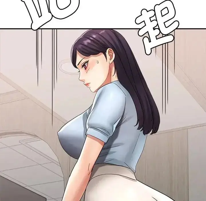 漫画《小吃摊的火辣老板娘》第23话第84张图