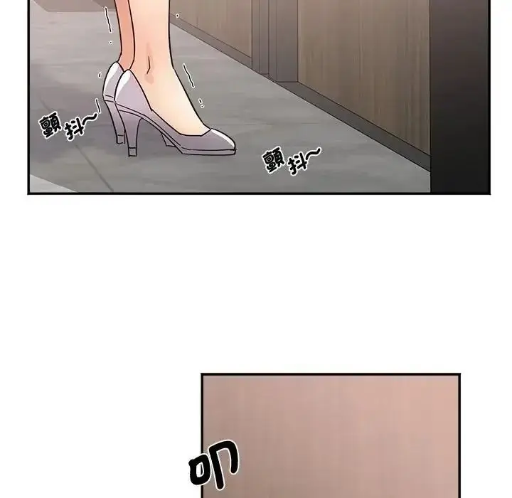 漫画《小吃摊的火辣老板娘》第23话第89张图