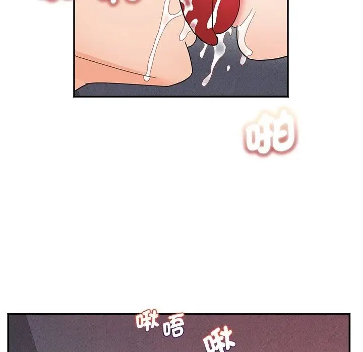 漫画《小吃摊的火辣老板娘》第24话第103张图