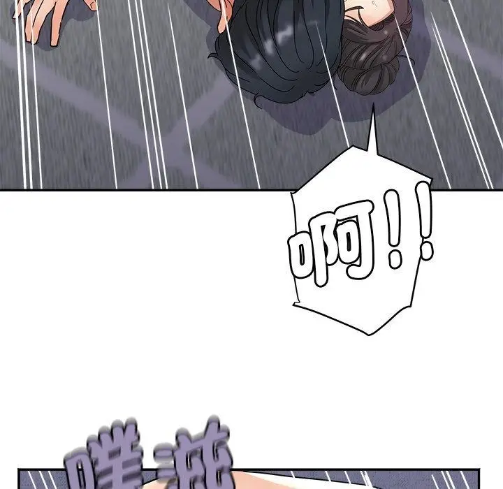 漫画《小吃摊的火辣老板娘》第24话第107张图