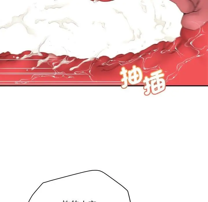 漫画《小吃摊的火辣老板娘》第24话第110张图
