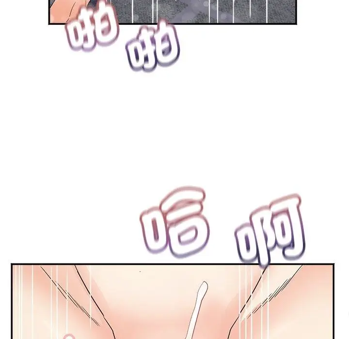 漫画《小吃摊的火辣老板娘》第24话第116张图