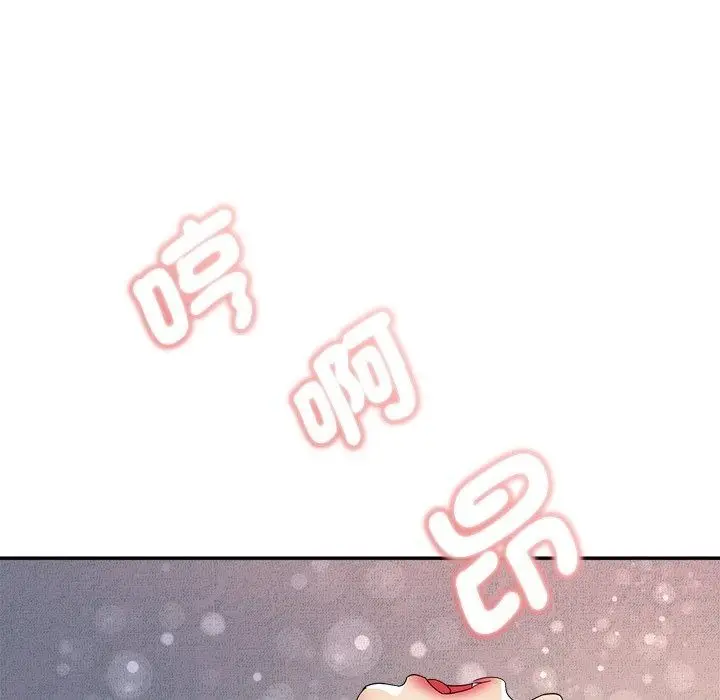漫画《小吃摊的火辣老板娘》第24话第118张图