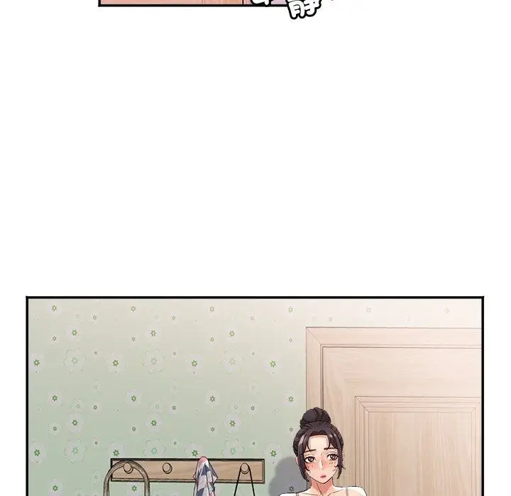 漫画《小吃摊的火辣老板娘》第24话第13张图