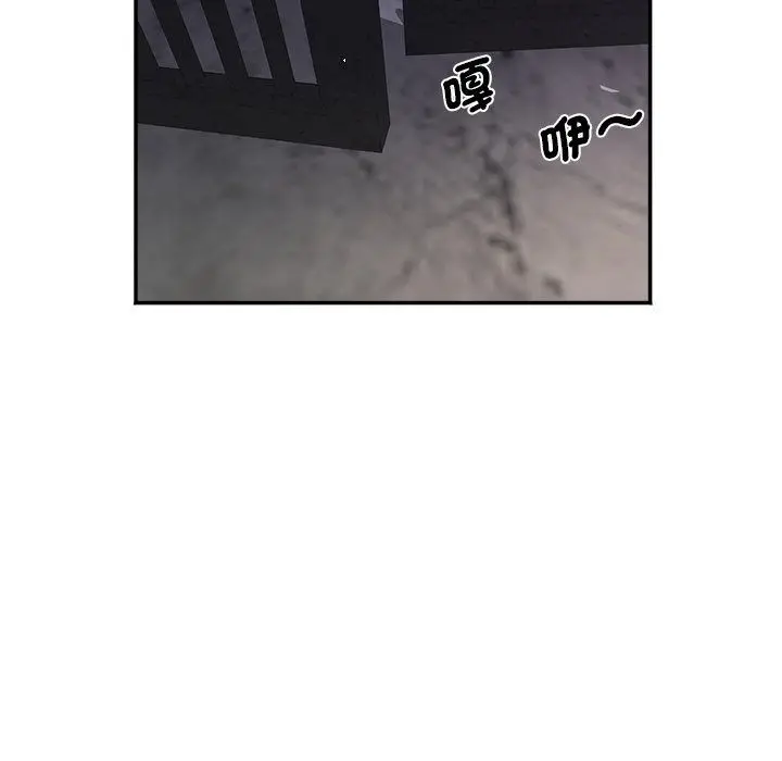 漫画《小吃摊的火辣老板娘》第24话第131张图