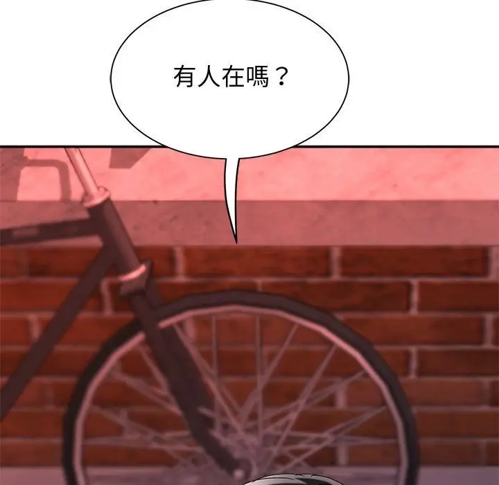 漫画《小吃摊的火辣老板娘》第24话第134张图