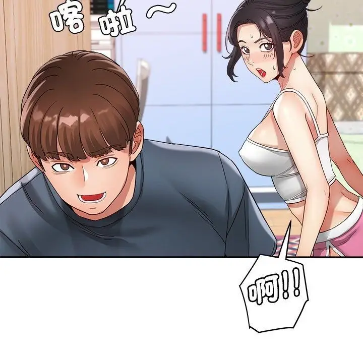 漫画《小吃摊的火辣老板娘》第24话第24张图