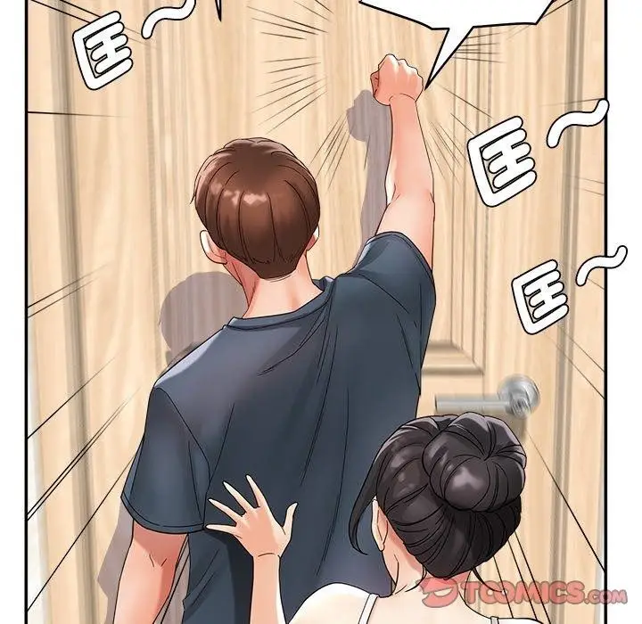 漫画《小吃摊的火辣老板娘》第24话第27张图