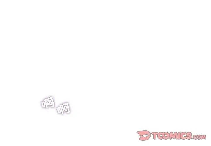 漫画《小吃摊的火辣老板娘》第24话第3张图