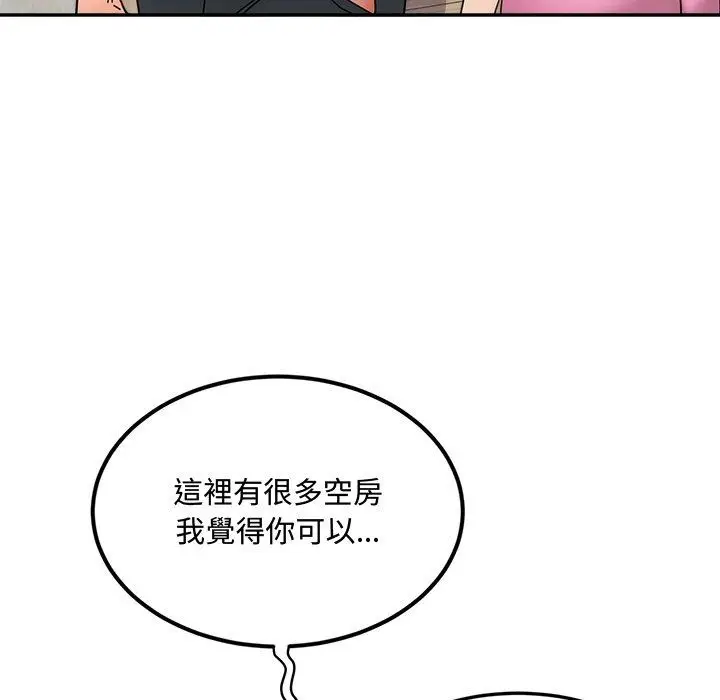 漫画《小吃摊的火辣老板娘》第24话第40张图