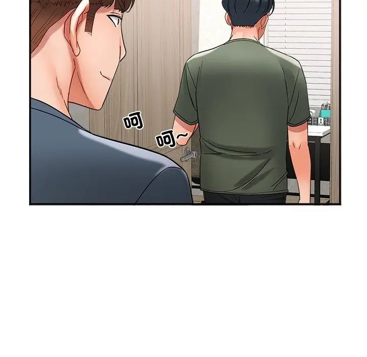 漫画《小吃摊的火辣老板娘》第24话第47张图