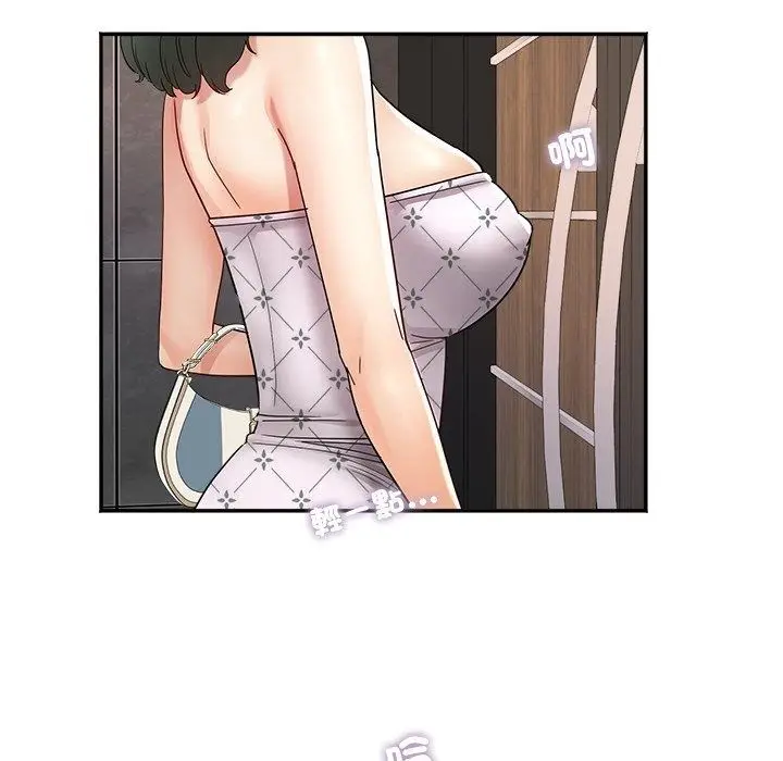 漫画《小吃摊的火辣老板娘》第24话第5张图