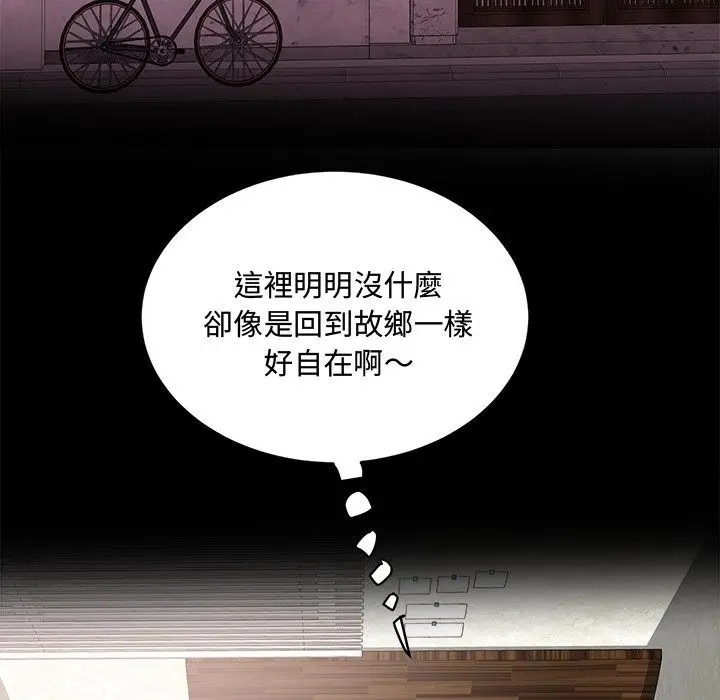 漫画《小吃摊的火辣老板娘》第24话第50张图
