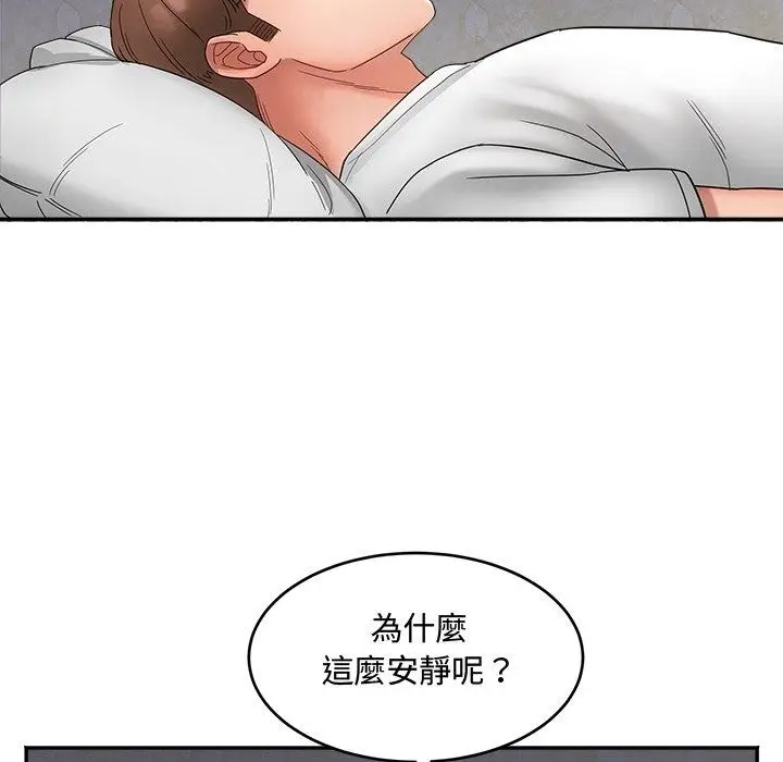 漫画《小吃摊的火辣老板娘》第24话第54张图