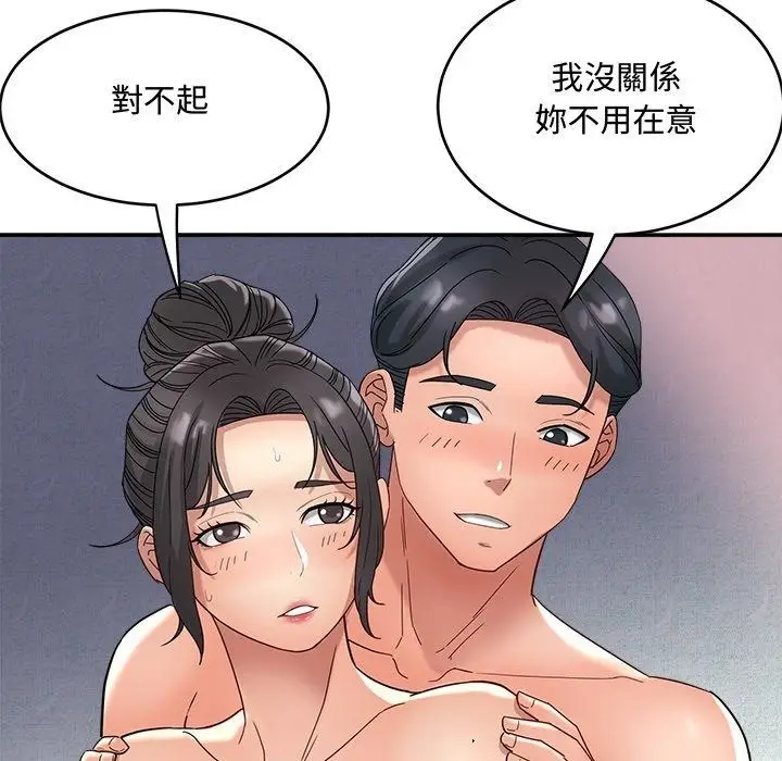 漫画《小吃摊的火辣老板娘》第24话第59张图