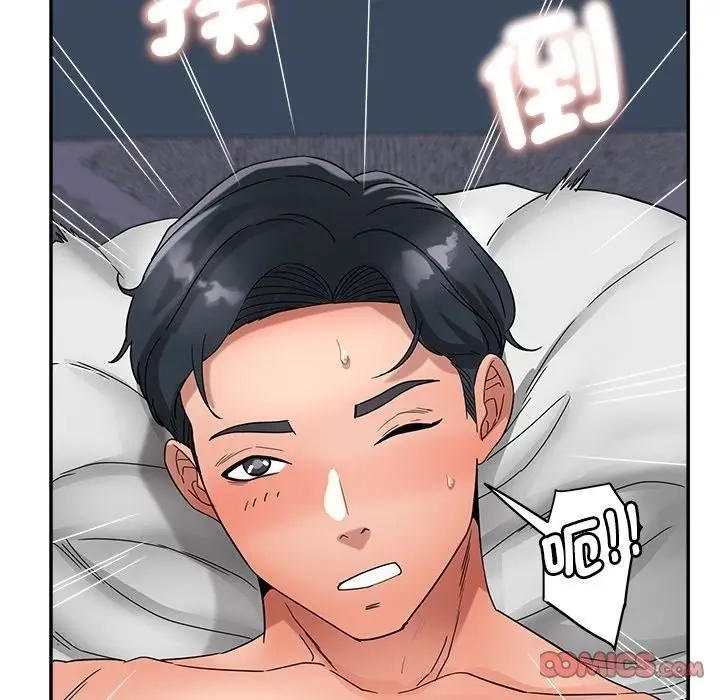 漫画《小吃摊的火辣老板娘》第24话第63张图
