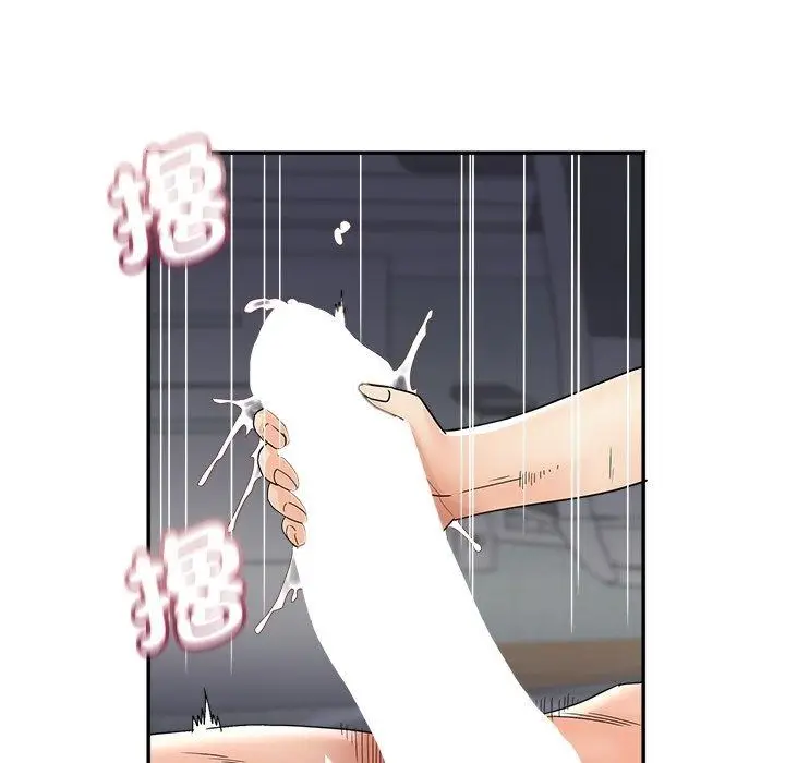 漫画《小吃摊的火辣老板娘》第24话第73张图