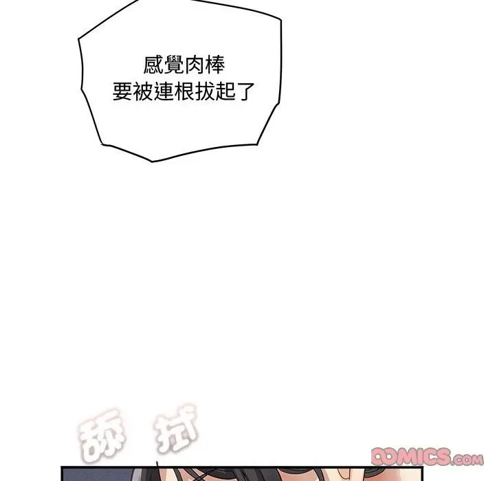漫画《小吃摊的火辣老板娘》第24话第87张图