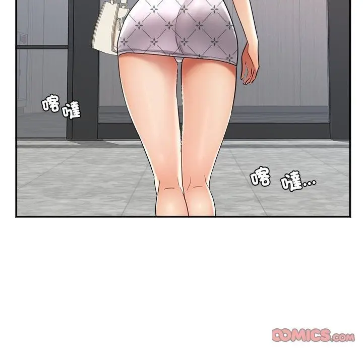 漫画《小吃摊的火辣老板娘》第24话第9张图