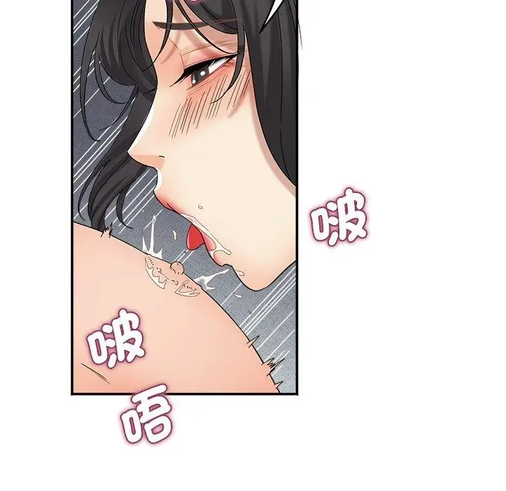 漫画《小吃摊的火辣老板娘》第24话第95张图